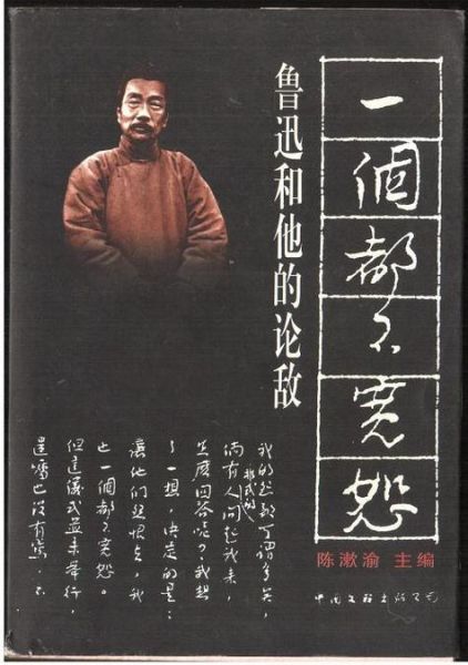 鲁迅作品有哪些_鲁迅代表作是什么