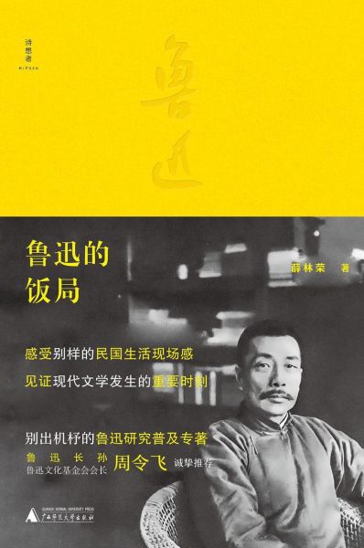 鲁迅作品有哪些_鲁迅代表作是什么