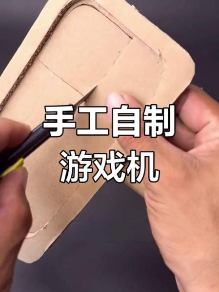 如何用纸做高科技产品_纸能DIY哪些智能装置