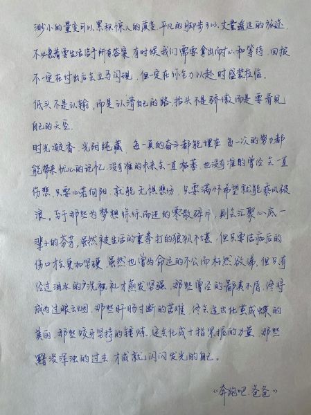 心中有艺术文案怎么写_如何打动用户