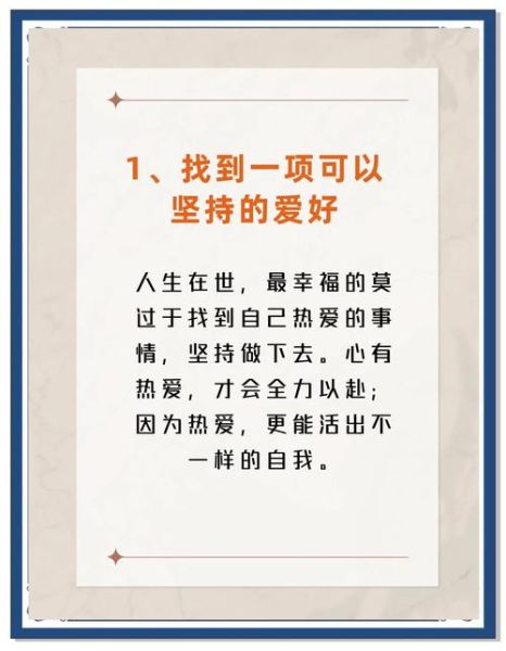 如何提升生活幸福感_生活文案短句怎么写