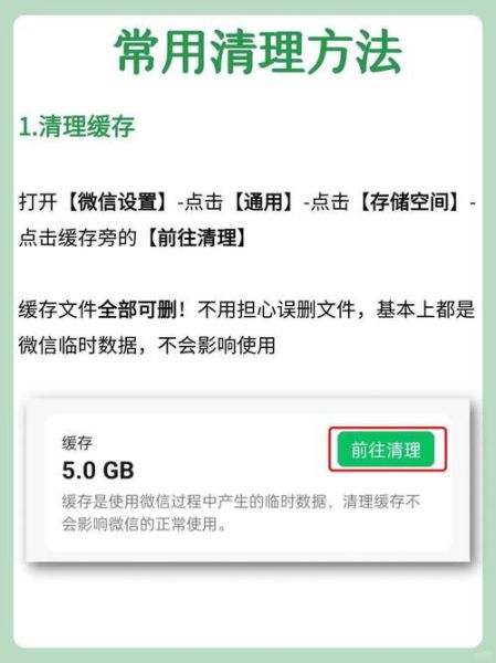 手机卡顿怎么办_手机内存不足怎么清理