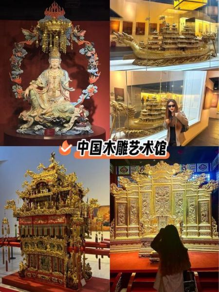 木雕艺术馆值得去吗_门票价格是多少