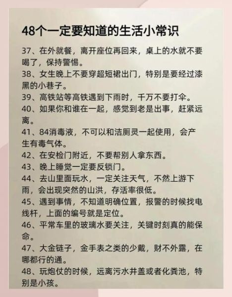如何让生活变得极度舒适_舒适生活有哪些必备条件