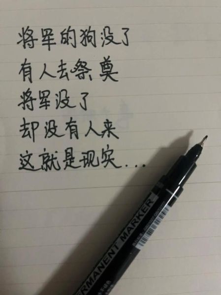 什么是文案艺术随笔_如何写出打动人心的文案