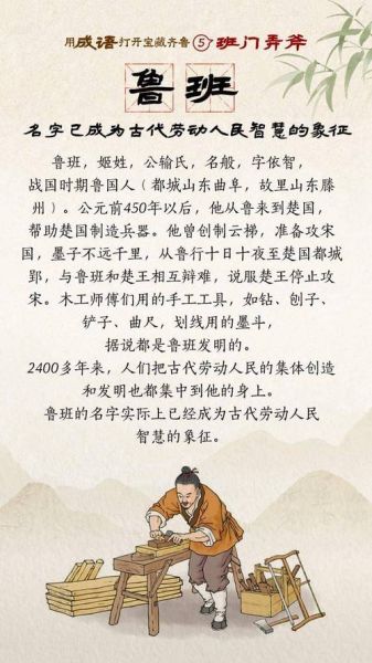 人文历史故事大全_有哪些经典典故