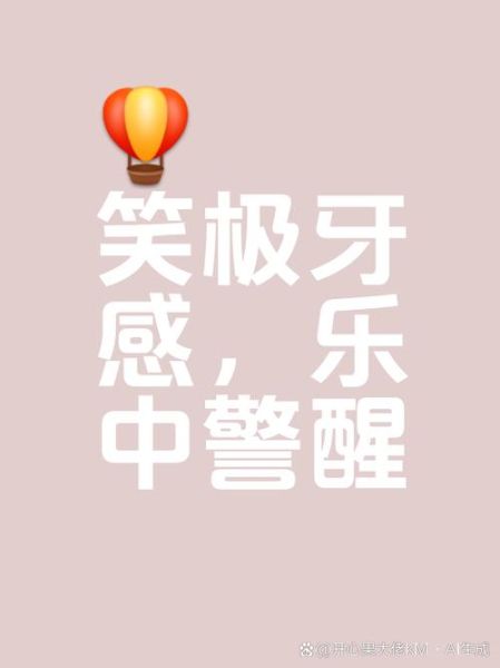 为什么要大笑_大笑有哪些好处