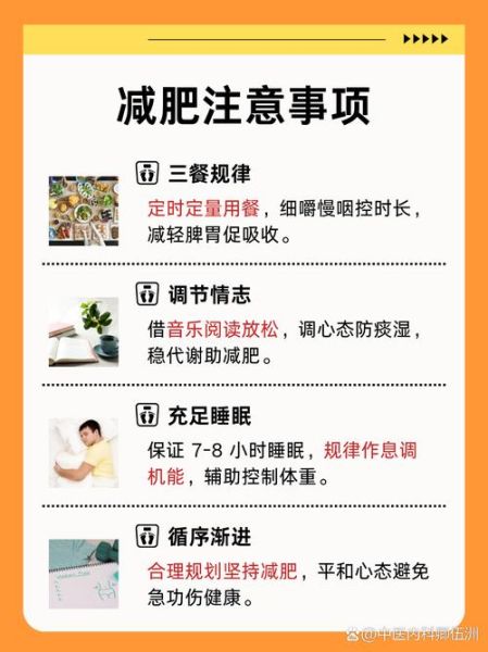 减肥期间吃什么不长胖_如何保持减肥动力