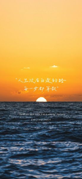 如何用手机拍日落_日落文案怎么写才治愈