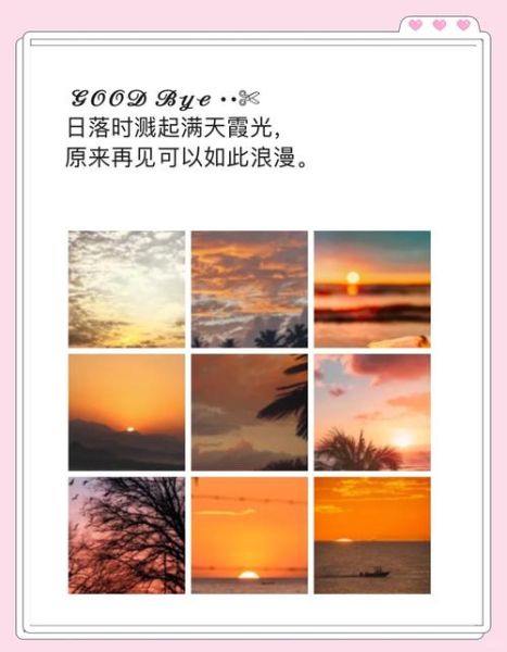 如何用手机拍日落_日落文案怎么写才治愈