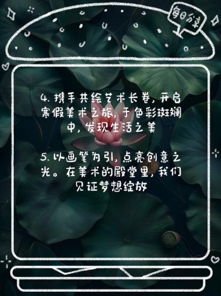 艺术怎么写文案_艺术文案写作技巧