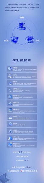 什么是AI智能客服_如何提升客户满意度