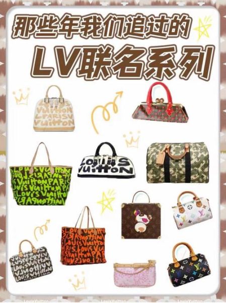 lv艺术联名怎么买_lv艺术联名值得收藏吗