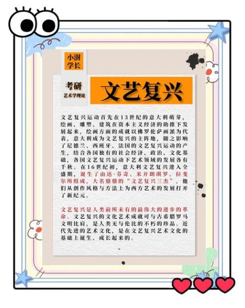 什么是敬仰艺术_如何理解敬仰艺术