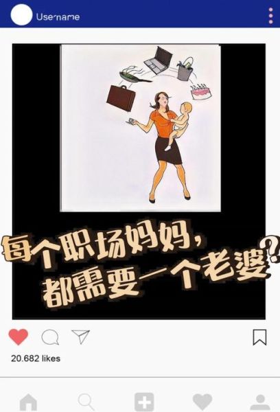 如何平衡工作与家庭_下班后怎么提升自己