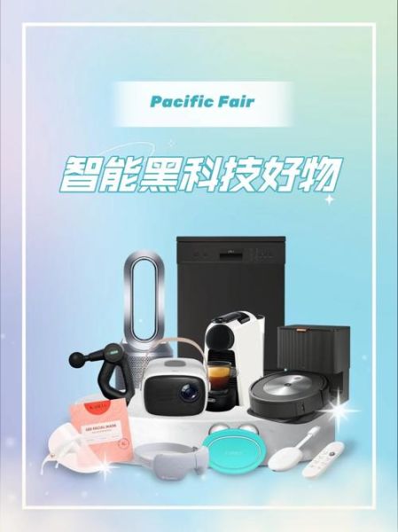 黑科技产品有哪些_最新黑科技产品推荐