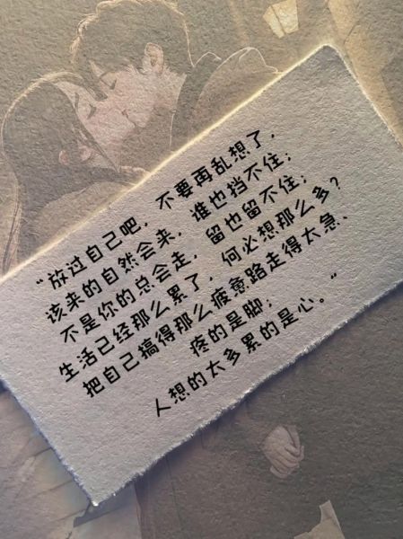 伤感文案怎么写_文案馆有哪些经典句子