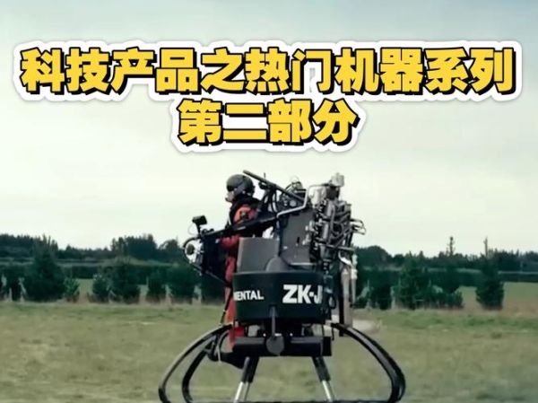 什么是科技产品技术_如何选择科技产品技术