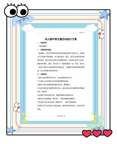 夏天艺术活动有哪些_如何策划一场爆款夏日艺术节