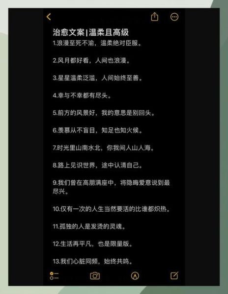 温柔艺术文案怎么写_温柔文案适合哪些场景