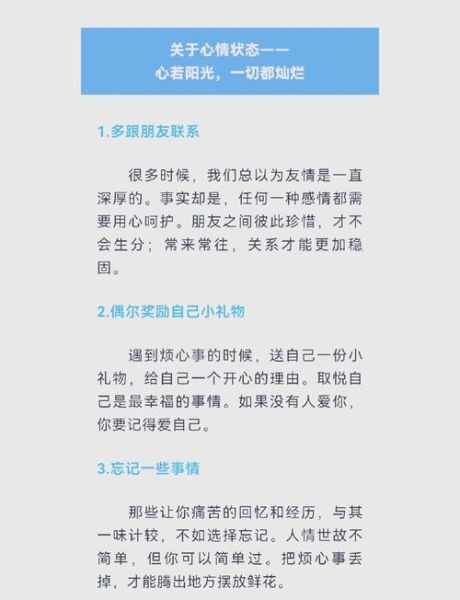 如何过有意义的生活_怎样提升幸福感