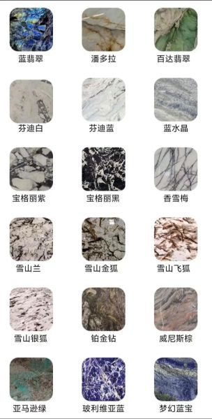 艺术奢石是什么_如何挑选艺术奢石