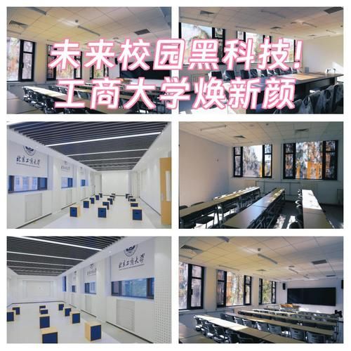 国内大学黑科技产品排名_哪些高校上榜