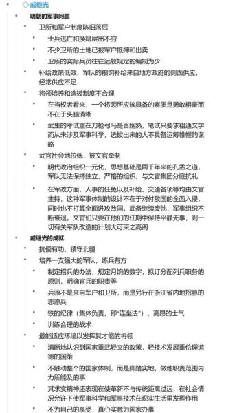 历史概念解读大全_如何理解历史概念