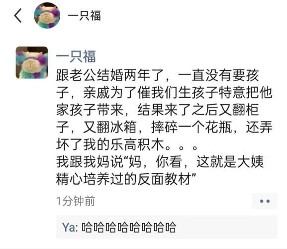 生活笑话怎么写_如何让人笑出腹肌