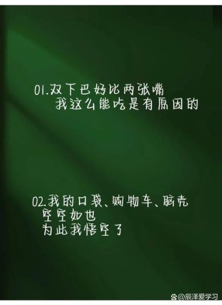 生活笑话怎么写_如何让人笑出腹肌