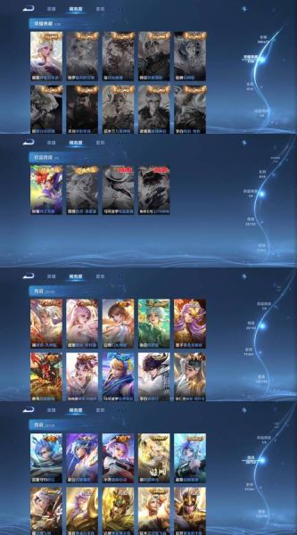 王者荣耀历史活动大全_有哪些值得回味的经典