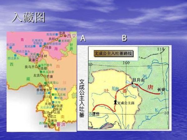 文成历史大全_文成公主入藏路线