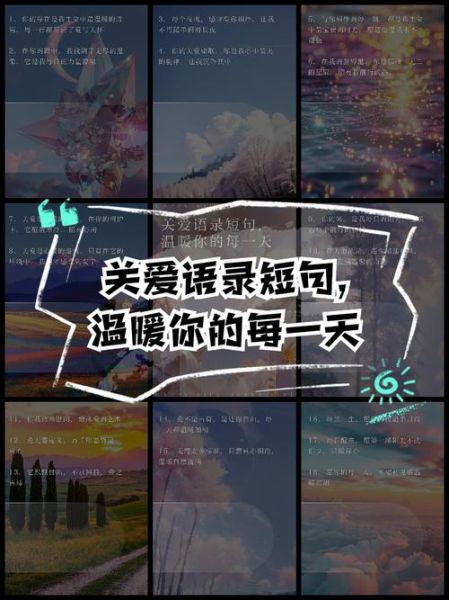 如何表达关爱_关爱的艺术文案怎么写