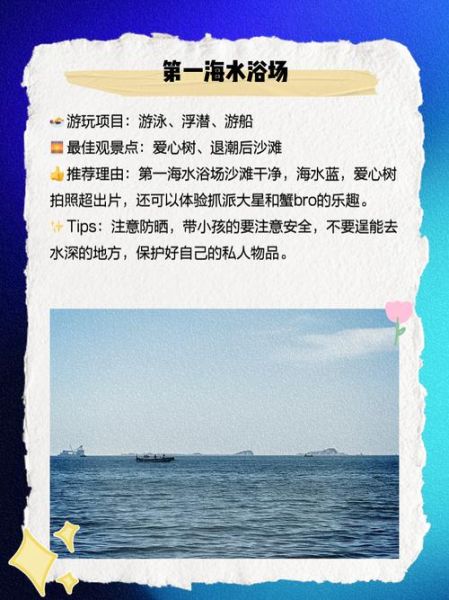 海边生活有哪些好处_如何打造海边生活感