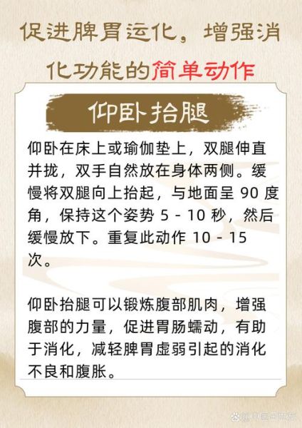 运动是生活的解药吗_长期不运动身体会怎样