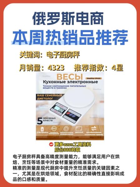 俄罗斯科技产品为什么少_俄罗斯科技品牌有哪些