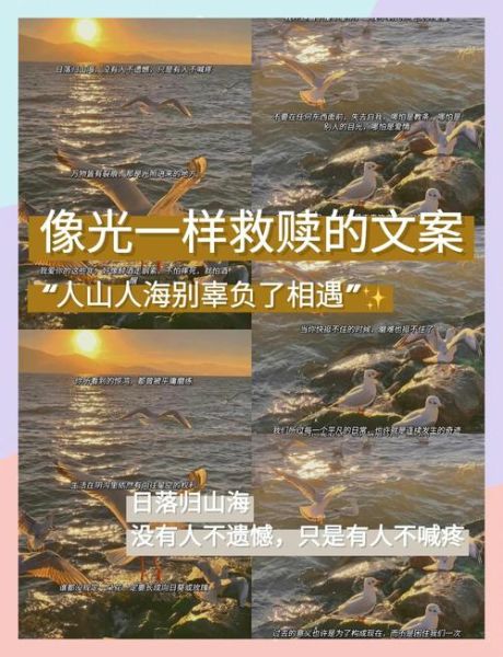 艺术文案怎么写_救赎文案如何打动人心