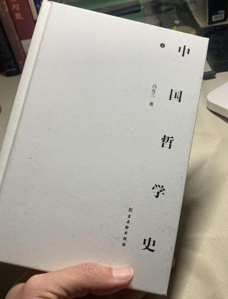 历史哲学书大全_哪些经典必读