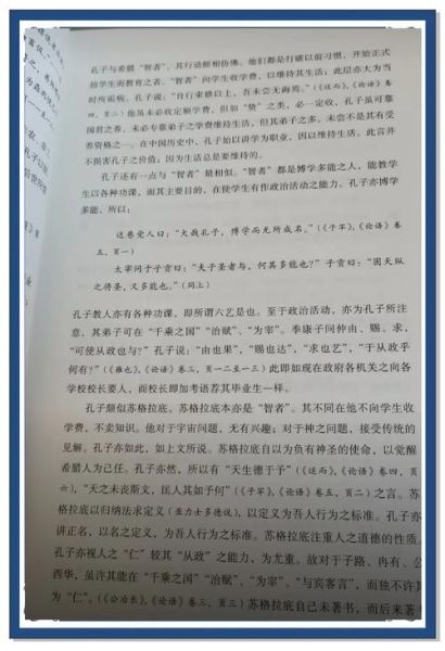 历史哲学书大全_哪些经典必读