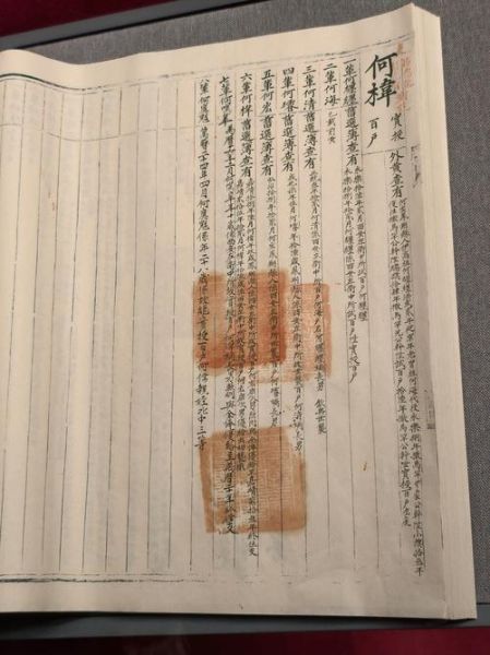 历史文献有哪些_如何查找原始档案