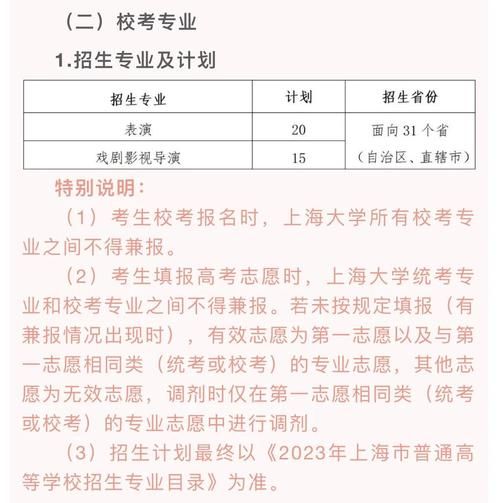 艺术考级招生条件_艺术考级怎么报名