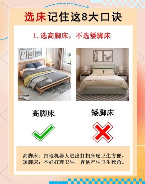 怎么挑选适合的床品_床品多久换一次最健康