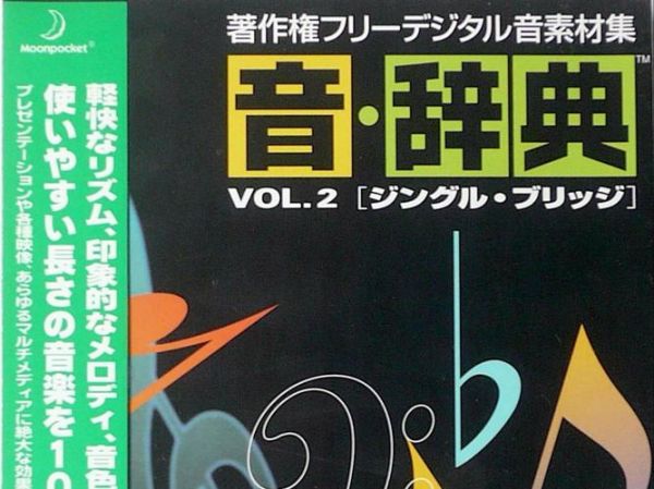 日本历史音频大全哪里听_日本战国史音频资源推荐