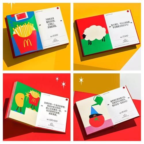 迷你麦当劳艺术文案怎么写_迷你麦当劳艺术文案有哪些创意灵感