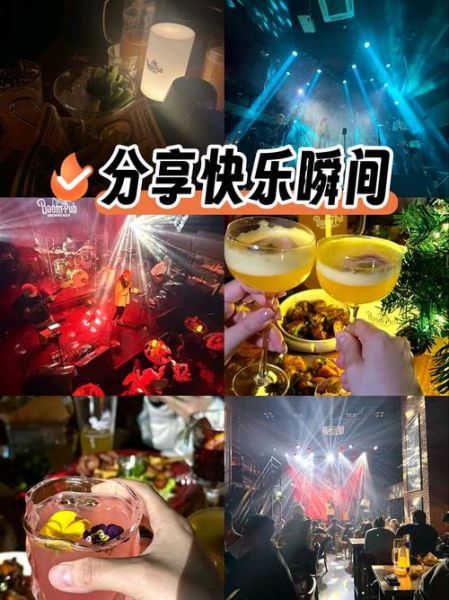 夜生活去哪玩_如何打造美好夜生活