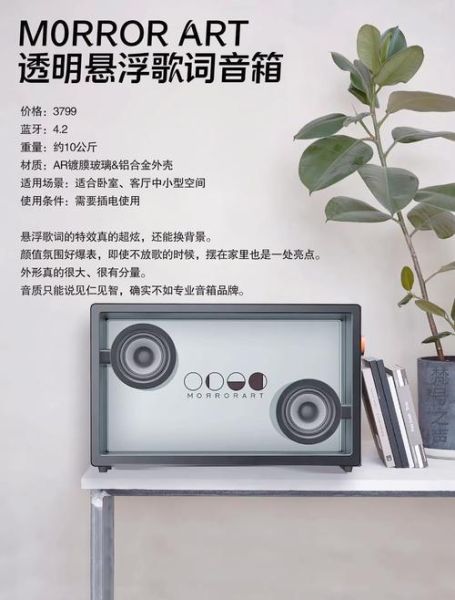 音箱艺术感文案怎么写_如何让音箱文案有高级感