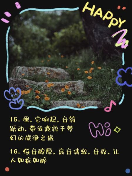 音箱艺术感文案怎么写_如何让音箱文案有高级感