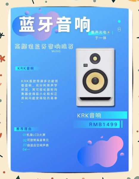 音箱艺术感文案怎么写_如何让音箱文案有高级感