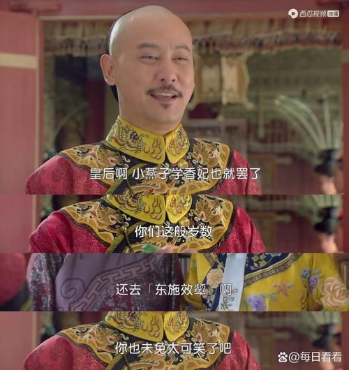 历史笑话大全_古代皇帝有多搞笑