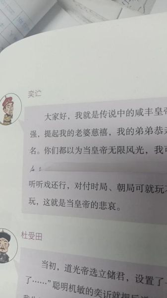 历史笑话大全_古代皇帝有多搞笑